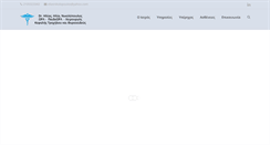 Desktop Screenshot of nikolopoulos.info